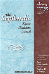 The Sephardic Kitzur Shulchan Aruch