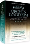 Orchos Tzaddikim: A Treasure for Life