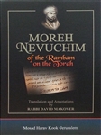 Moreh Nevuchim of the Rambam on the Torah