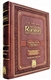 The Slager Edition Rambam’s 13 Principles of Faith: Principles 8 & 9 - Torah