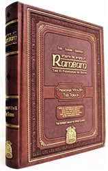 The Slager Edition Rambam’s 13 Principles of Faith: Principles 8 & 9 - Torah