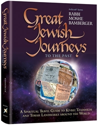 Great Jewish Journeys - To The Past: A Spiritual Travel Guide