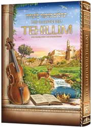 The Illustrated Tehillim: With Translation and Introductions