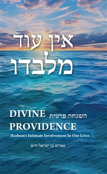 Ein Od Milvado: Divine Providence Hashgacha Peratis
