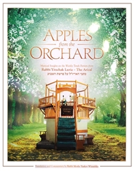 Apples from the Orchard: Mystical Insights on the Weekly Torah Portion from Rabbi Yitzchak Luria- The Arizal