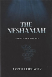 The Neshamah: A Study of the Human Soul
