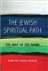 The Jewish Spiritual Path: The Way of the Name