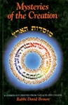 Mysteries of the Creation: A Cosmology Derived from Tanach and Chazal