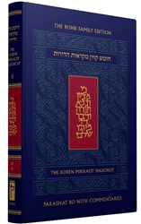 The Koren Mikraot Hadorot - Volume 15 Bo