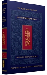 The Koren Mikraot Hadorot - Volume 16 Beshalah