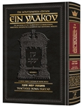 Ein Yaakov: Yoma and Succah