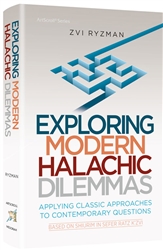 Exploring Modern Halachic Dilemmas: Applying Classic Approaches to Contemporary Questions