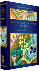 The Koren Illustrated Tehillim