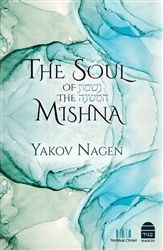 The Soul of the Mishna