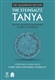 The Steinsaltz Tanya Volume 3: Sha’ar HaYihud VeHa’emuna and Iggeret HaTeshuva