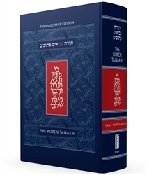 Koren Hebrew English Tanakh Maalot - Large Size