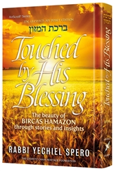 Touched by His Blessing: The Beauty of Bircas HaMazon through Stories and Insights