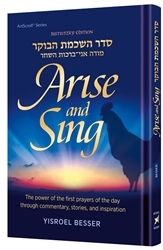 Arise and Sing: The power of the first prayers of the day through commentary, stories , and inspiration