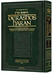 Derashos HaRan - Volume 2