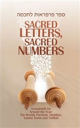 Sacred Letters, Sacred Numbers: Gematrioth For Around the Year