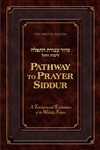Pathway to Prayer Siddur, Weekday Ashkenaz