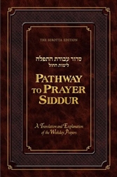 Pathway to Prayer Siddur, Weekday Ashkenaz