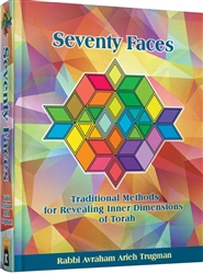 Seventy Faces: Traditional Methods for Revealing Inner Dimensions of Torah