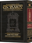 Ein Yaakov: Taanis and Shekalim