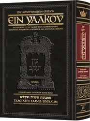 Ein Yaakov: Taanis and Shekalim