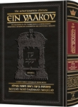 Ein Yaakov: Beitzah / Rosh Hashanah / Megillah