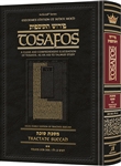 Tosafos: Tractate Succah Volume 2: Chapter 2 Daf 20b-36b