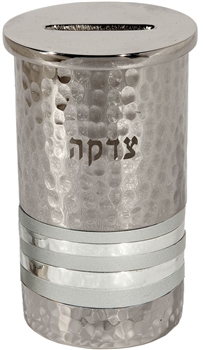 Hammered Tzedakah Box - Silver Rings by Emanuel