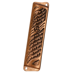 Copper Mezuzah Case