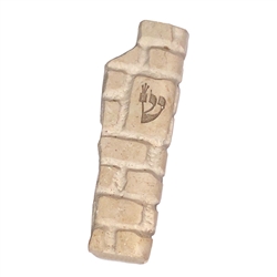 Jerusalem Stone Mezuzah - Rough Edge Small