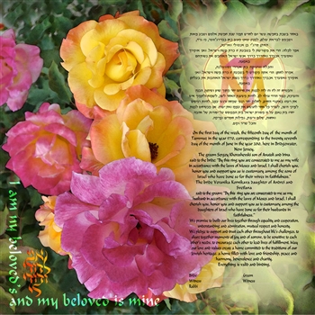 Roses Ketubah by Yosef Bar Shalom
