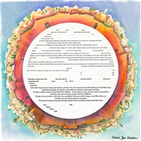 Sunrise on Jerusalem Ketubah by Yosef Bar Shalom