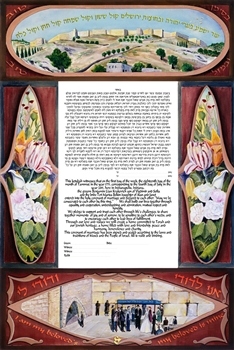 Wedding Ketubah by Yosef Bar Shalom