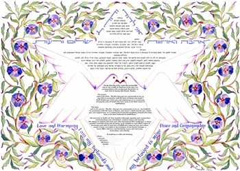 Peace and Love Ketubah by Yosef Bar Shalom