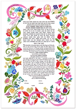 Magic Garden Ketubah by Vita Barth