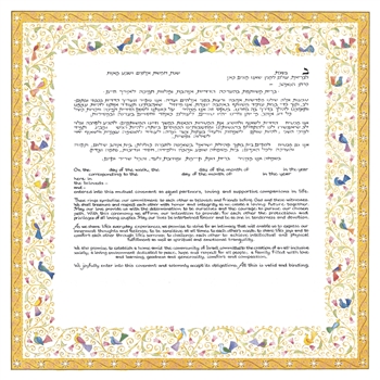 Birds of Paradise Gold Ketubah - Mickie Caspi