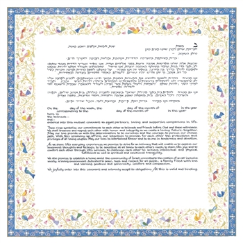 Birds of Paradise Blue Ketubah - Mickie Caspi