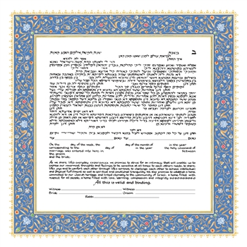 Ahava Ketubah - Mickie Caspi