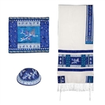 Embroidered Pomegranate Tallit Set - Blue