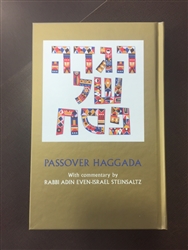 Passover Haggada with commentary by Rabbi A. Steinsaltz