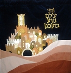 Paroches-Ark Curtain