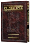 Schottenstein Talmud Bavli - Daf Yomi English Individual Volumes