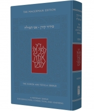 Koren Ani Tefilla Weekday Siddur: For Reflection, Connection and Learning