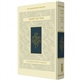 TheCompact  Koren Sacks Sukkot Mahzor by Jonathan Sacks