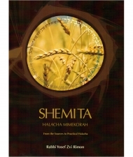Shemita  From the Sources to Practical Halakha