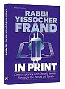 Rabbi Yissocher Frand: In Print